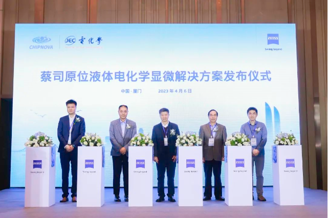 辽阳辽阳蔡司显微镜